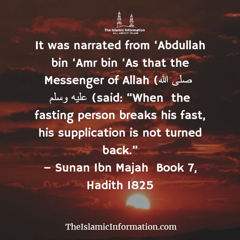 dua fast person hadith