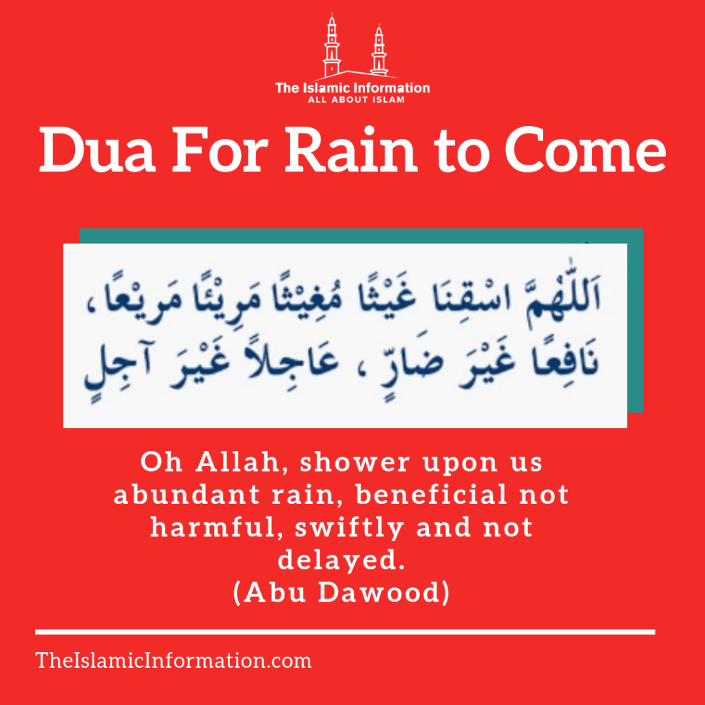 dua for rain to come