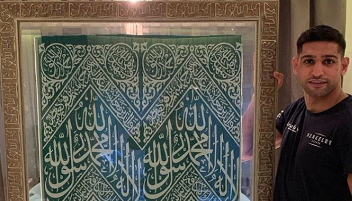 Boxer Amir Khan Cloth Grave Of Prophet Muhammad