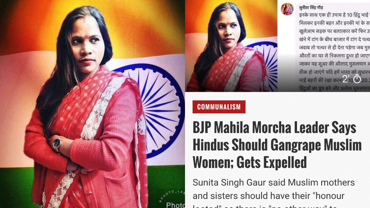 Indian Female Leader Promoting Hindu Brothers To Abuse Muslim Women