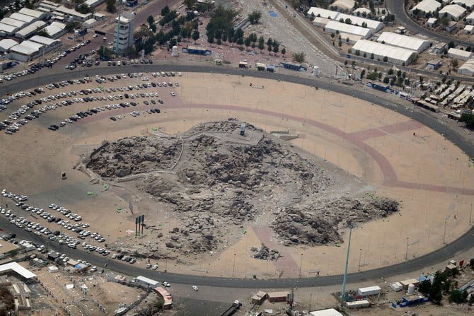 Mount Arafat Hajj Place