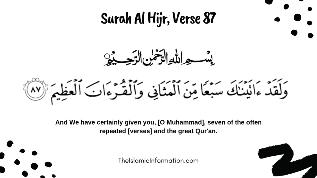Surah Al Hijr Verse 87