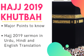 hajj 2019 khutbah sermon translation english urdu hindi main points