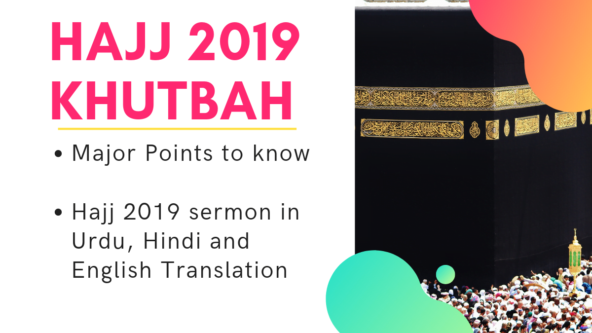 Hajj 2019 Khutbah Sermon Translation English Urdu Hindi Main Points