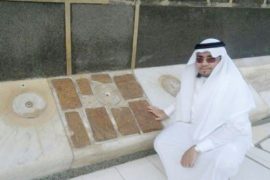 Alabaster Stone In The Holy Kaaba