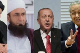 cropped Influential Muslims in 2019 List