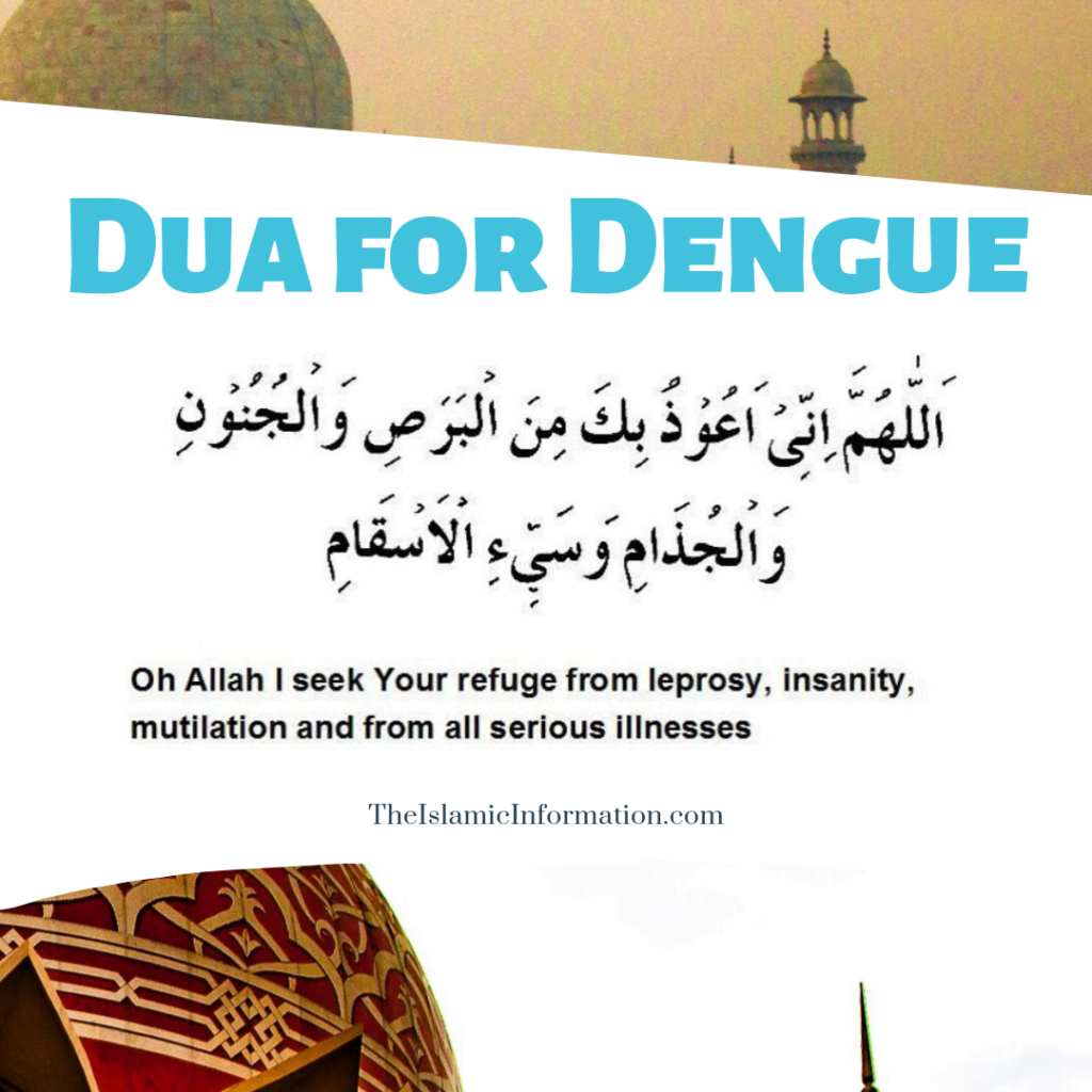 Dua For Dengue Fever