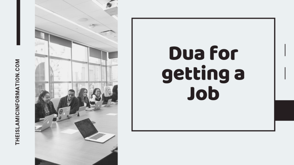 Best Dua for Job with Success, Perfect Dua for Getting Job