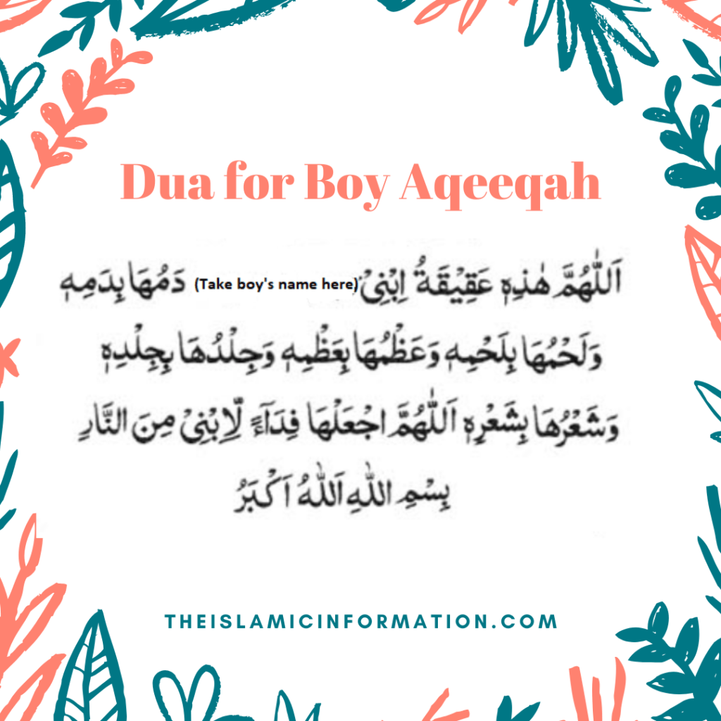 Islamic Dua For Newborn Baby Boy newborn baby