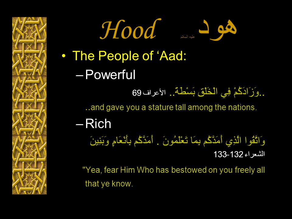 Hud As About City And Nation Of Aad