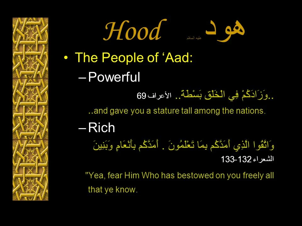 Why Allah Destroyed The People of Aad and City of Aad