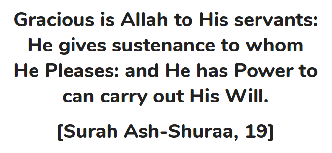 Surah Shurah 19