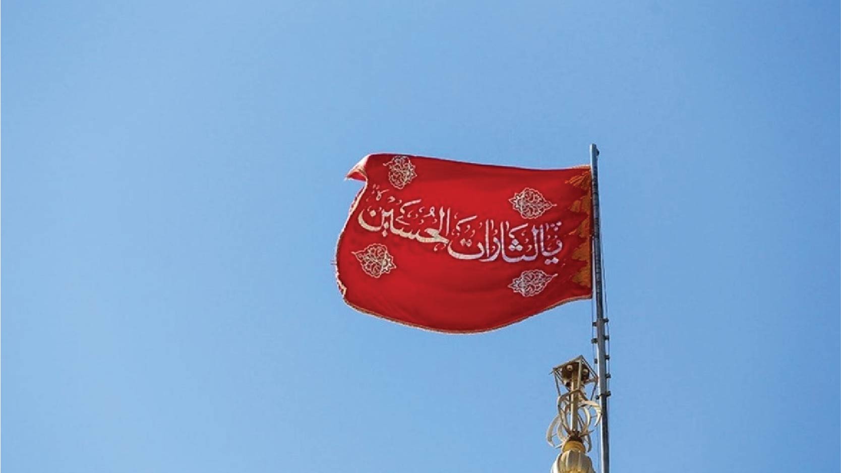 Iran Raises Red Flag on Jamkaran Mosque Means BIG WAR is Coming