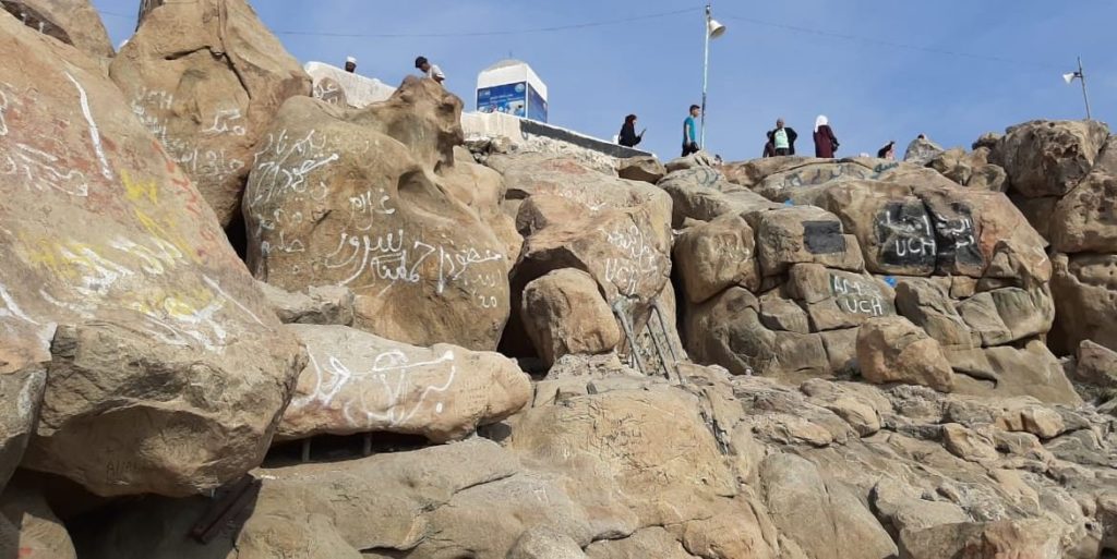 arafat mount wall chalking