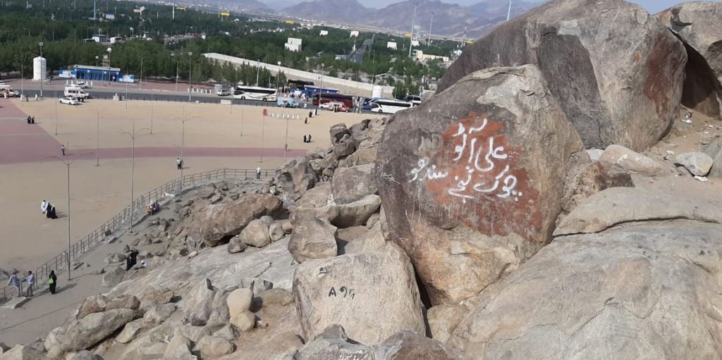 arafat mount wall chalking by Pakistanis