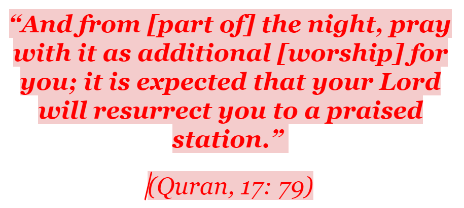 quran about tahajjud reference