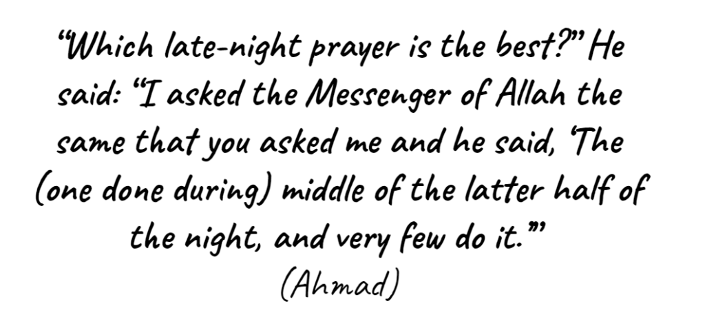 tahajjud reference from hadith