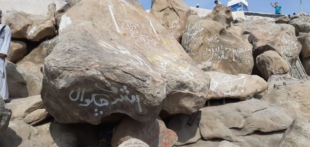 wall chalking on mount arafat