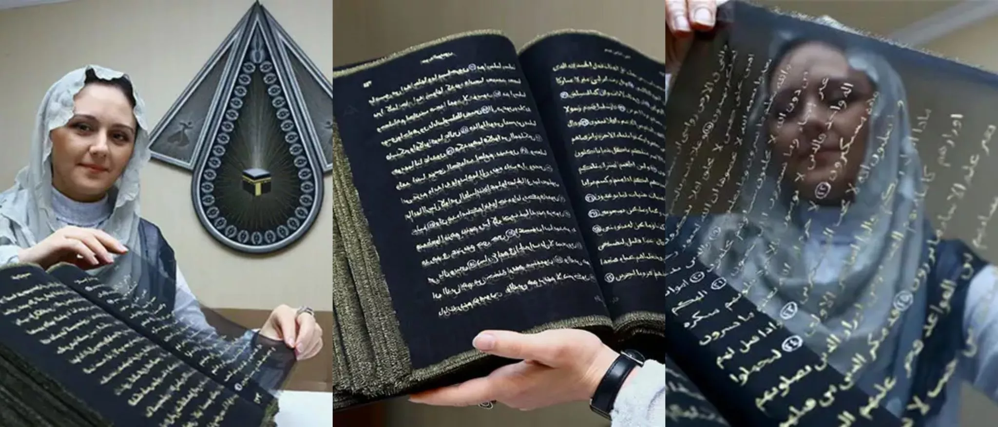 Tunzale Memmedzade Holy Quran with Gold on Silk Pages