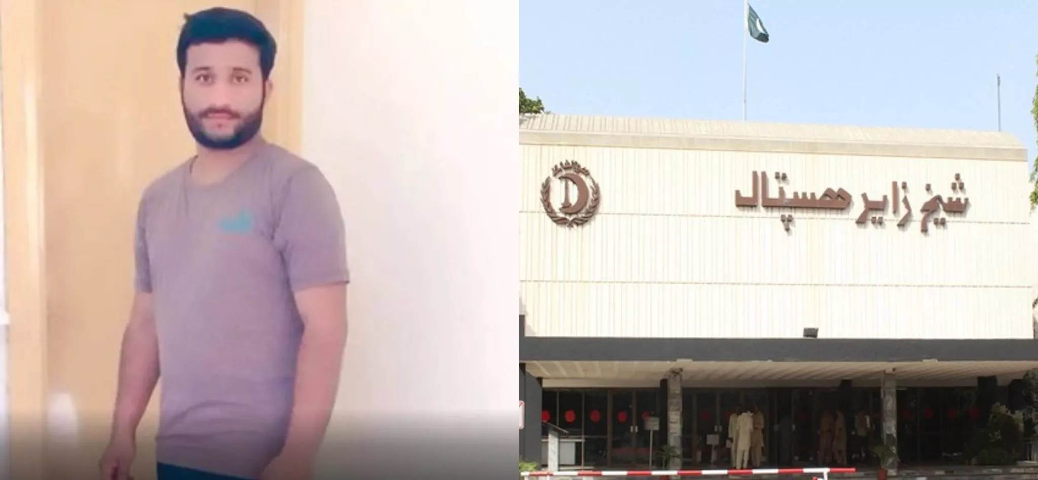 Umer Farooq Bajwa Son Died After Donating Liver