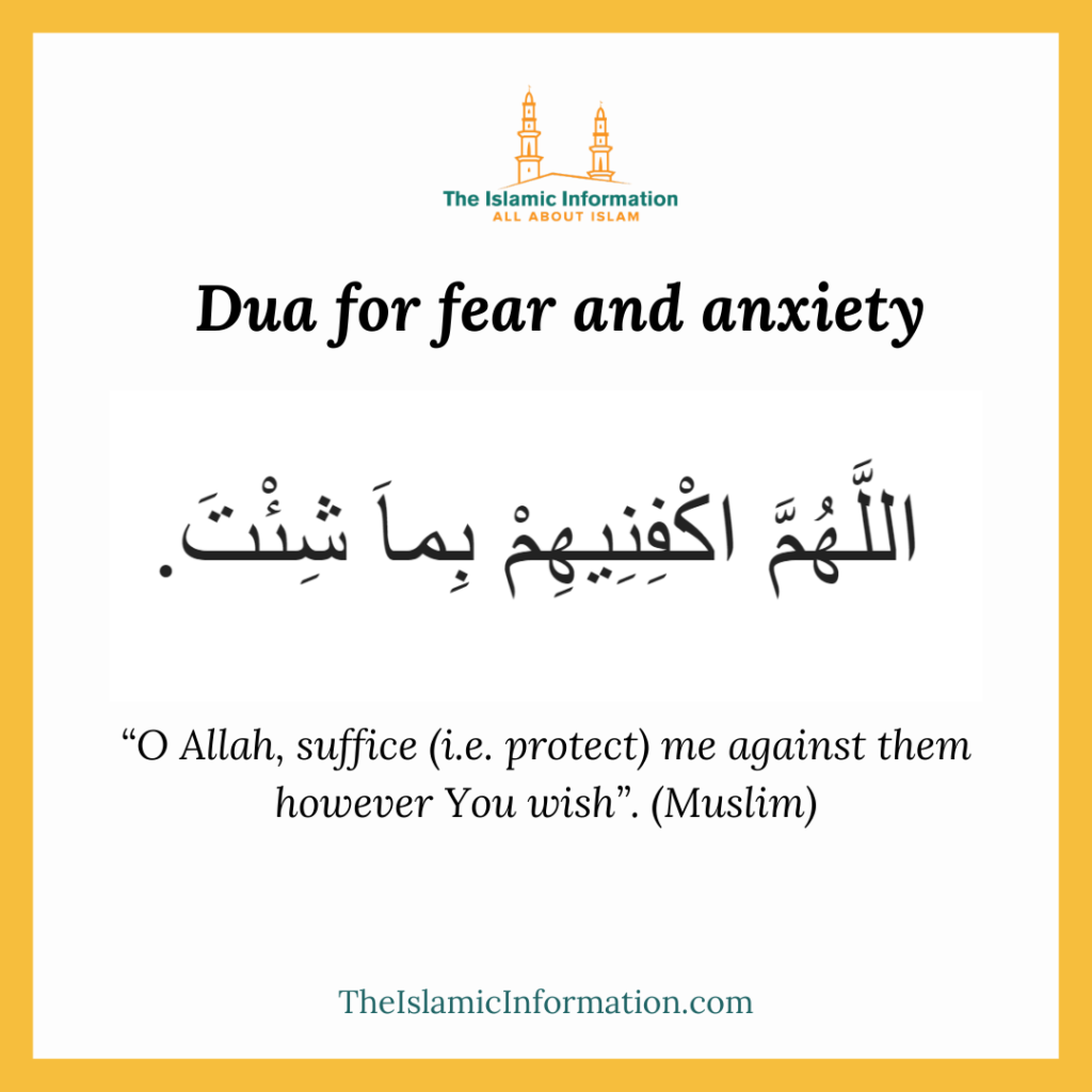 Dua for fear and anxiety