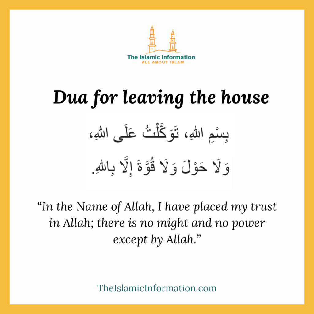 Dua for leaving the house