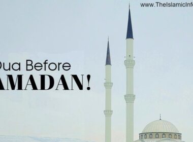 dua before ramadan