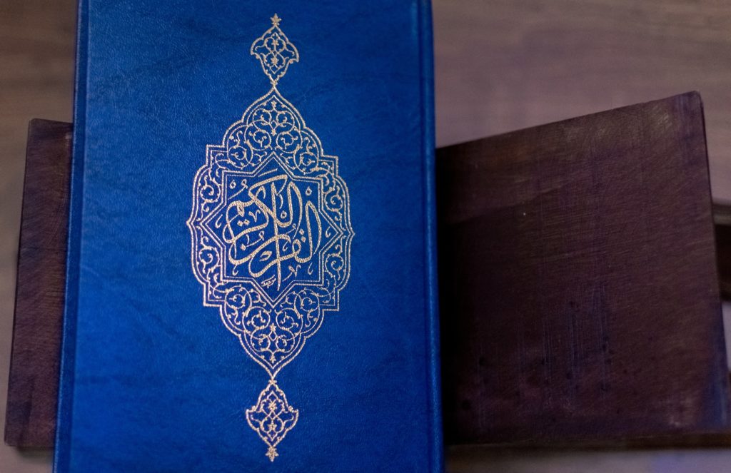 holy koran cover