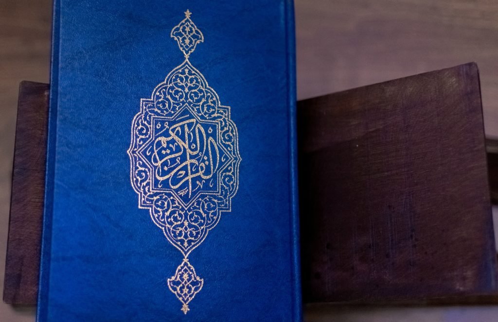 holy koran cover