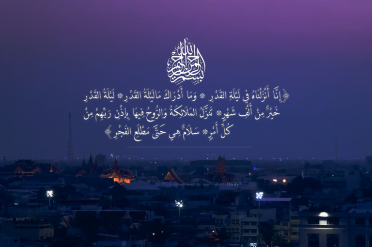 Dua For Laylatul Qadr That Every Muslim Should Recite