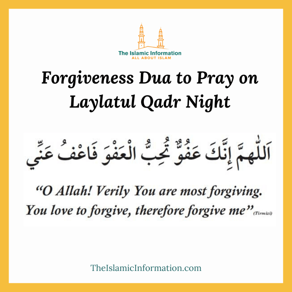 Pardon Dua pour prier la nuit de Laylatul Qadr