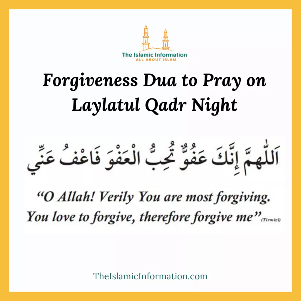 Dua for Laylatul Qadr