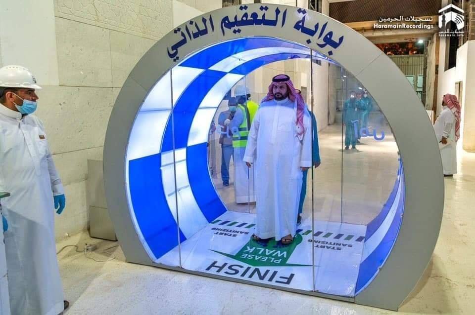 Self Sterilization gates at Masjid Al Haram