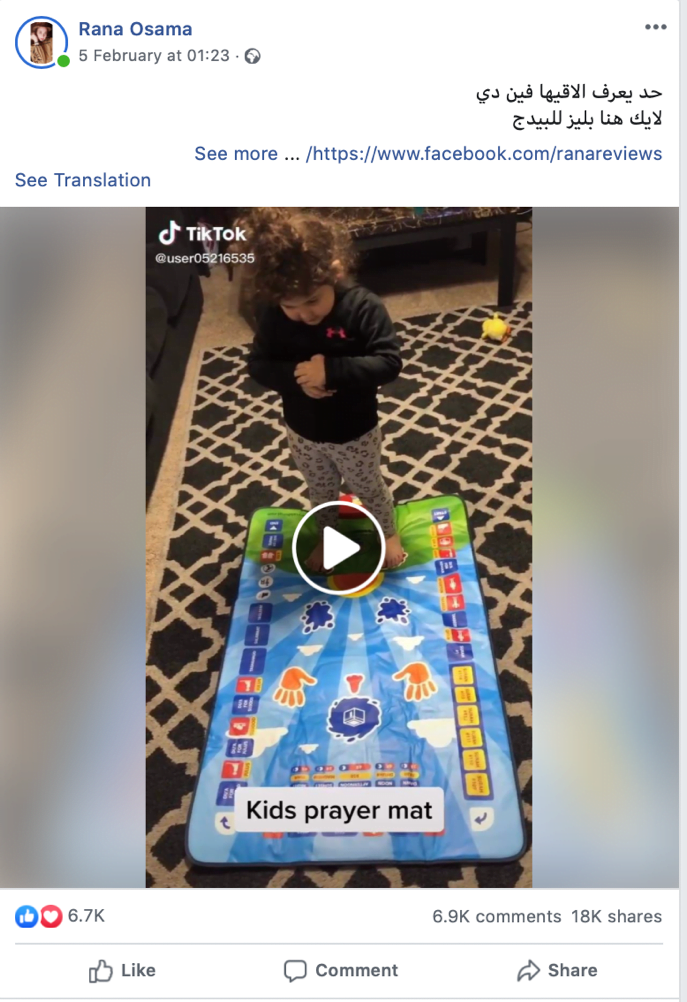 tapis mysalah pour enfants