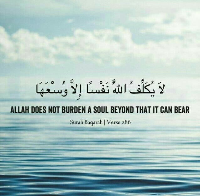 Allah ne charge pas une âme au-delà de ce qu'elle peut supporter