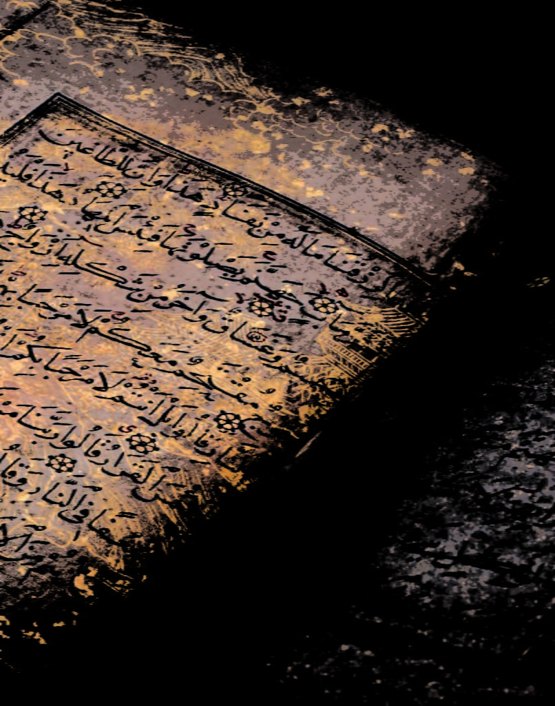 Timurid Quran 3