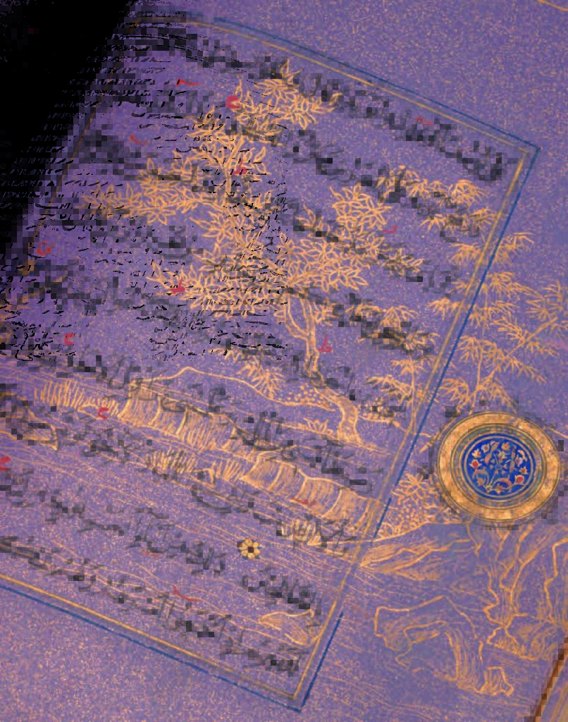 Timurid Quran 5
