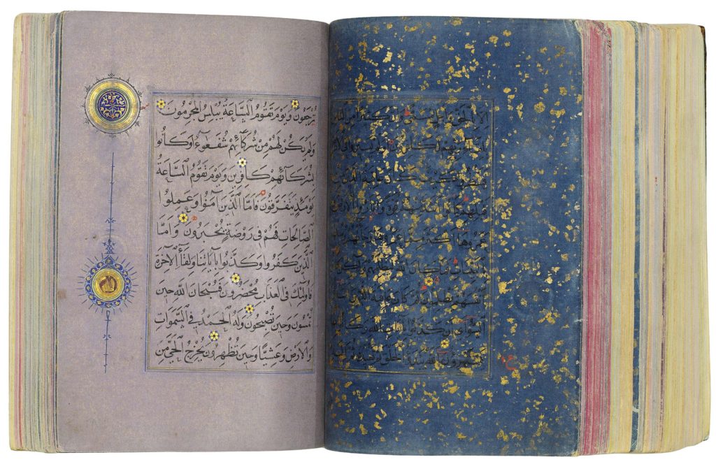 Timurid Quran 6