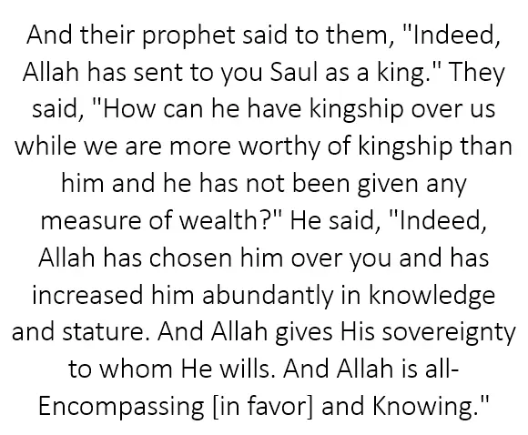 saul wealth quran