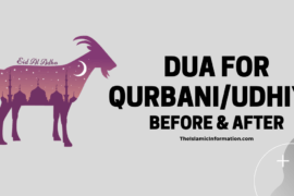 Dua for Qurbani Udhiya