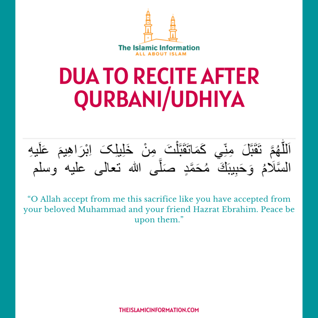 dua after qurbani udhiya