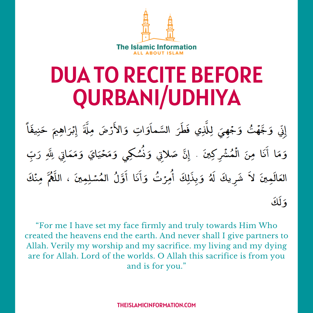 qurbani dua