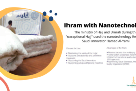 Ihram with Nanotechnology 1