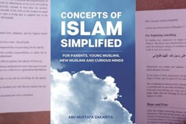 Islamic Book Concepts of Islam Simplified 1 scaled
