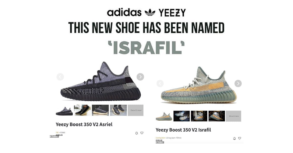 yeezy israfil name