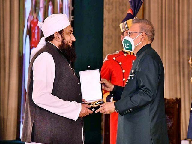 Maulana Tariq Jameel Receives Pride of Performance Award 1