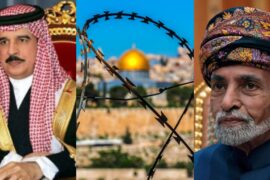 Oman and Bahrain To Form Diplomatic Relationships With Israel After UAE scaled