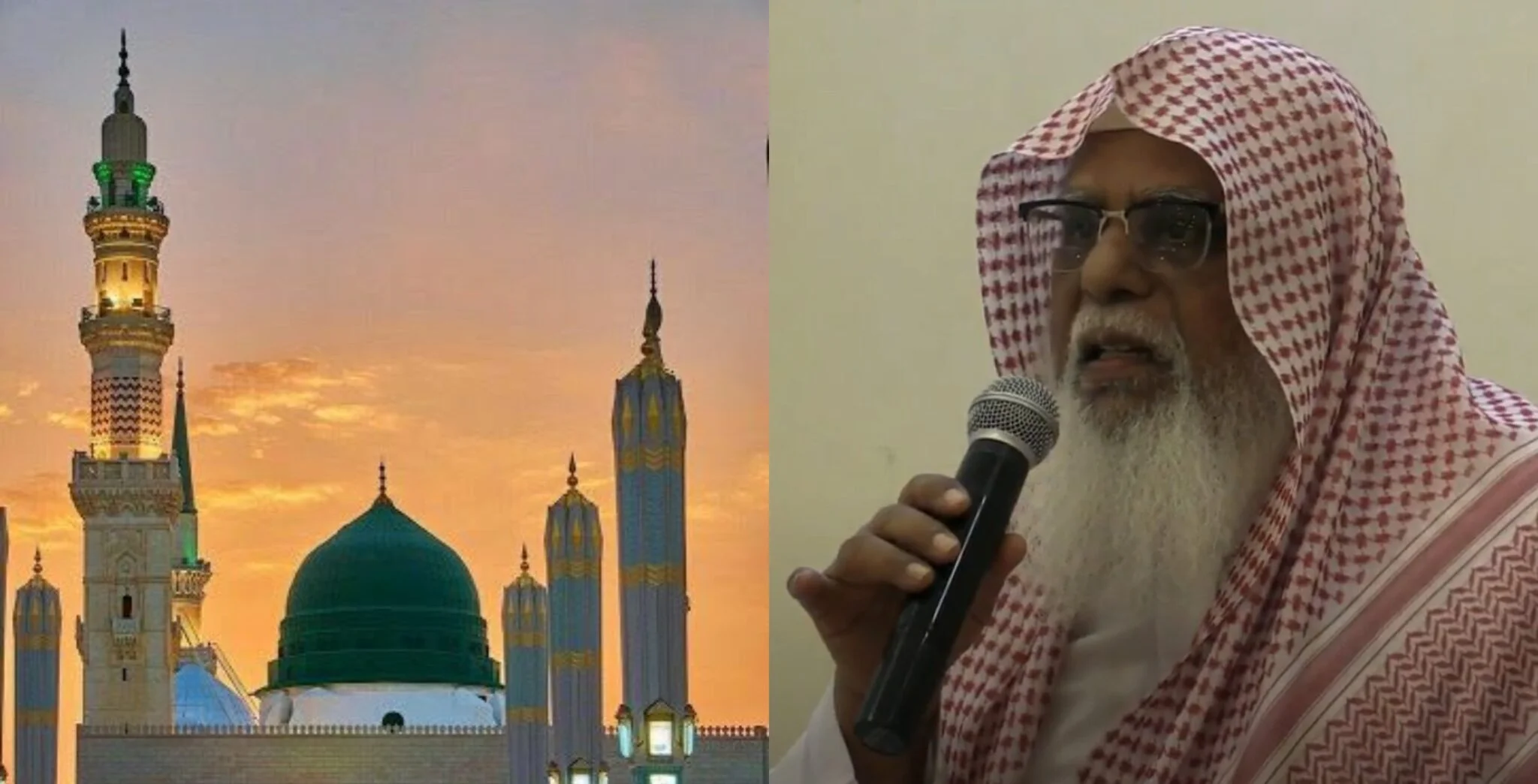 Sheikh Dr. Zia ur Rahman al Azami