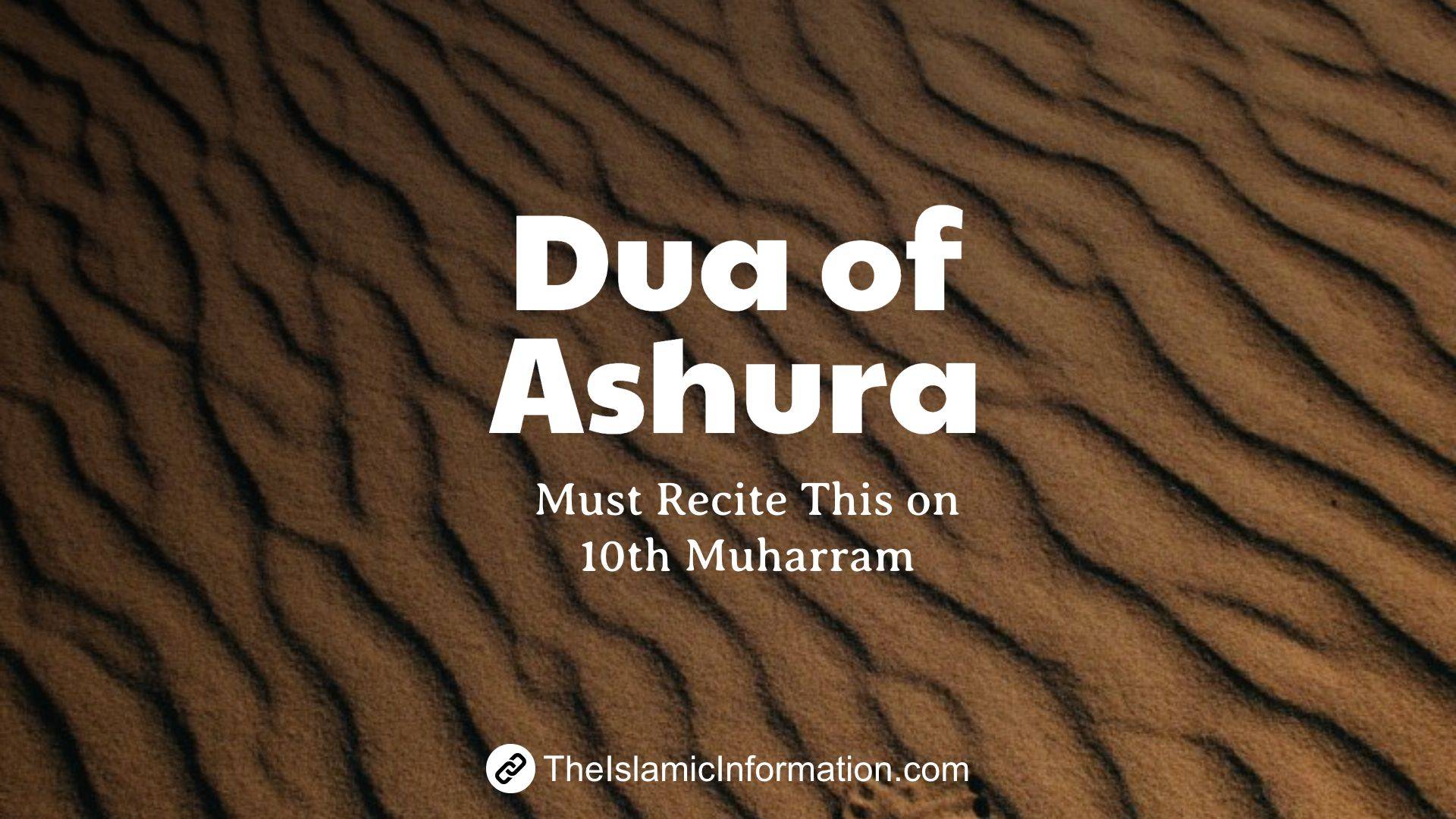dua of ashura