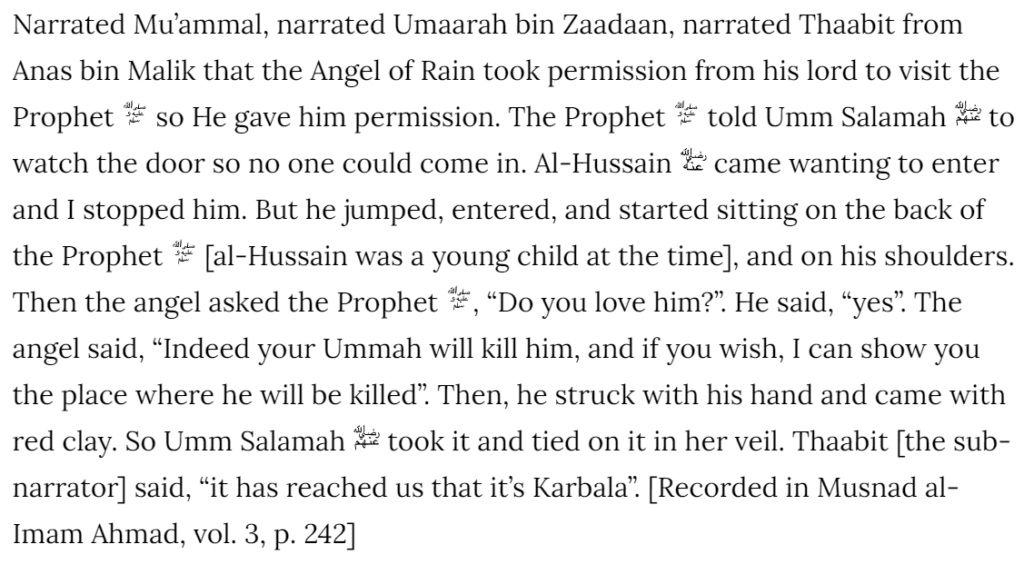 hussain on prophet muhammad shoulders hadiths